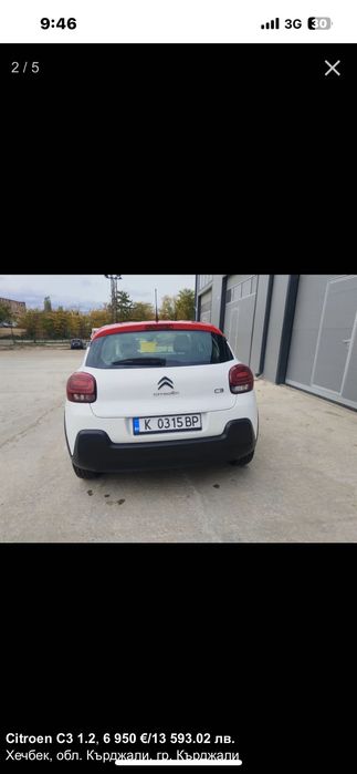 Автомобил Ситроен С3