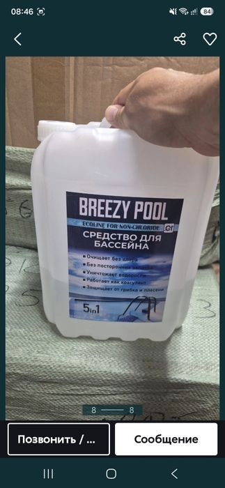 Срочно продам бассейн каркасный 305×100