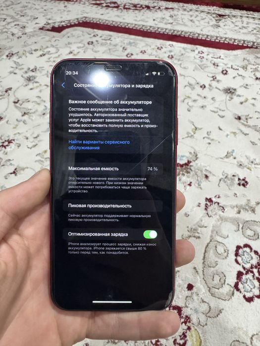 Iphone Xr sotiladi
