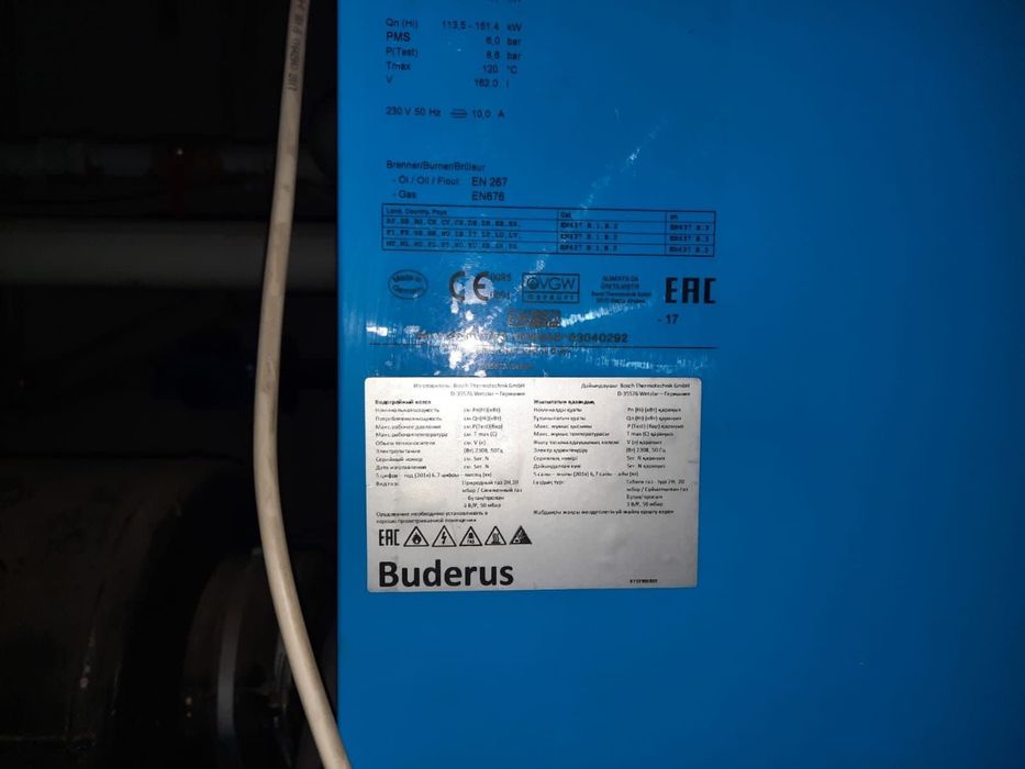 Продам котел Buderus