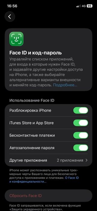 iPhone 11 сатамын. 128 Gb. 78%