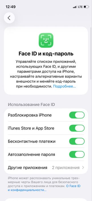 Iphone 12 mini сатылады