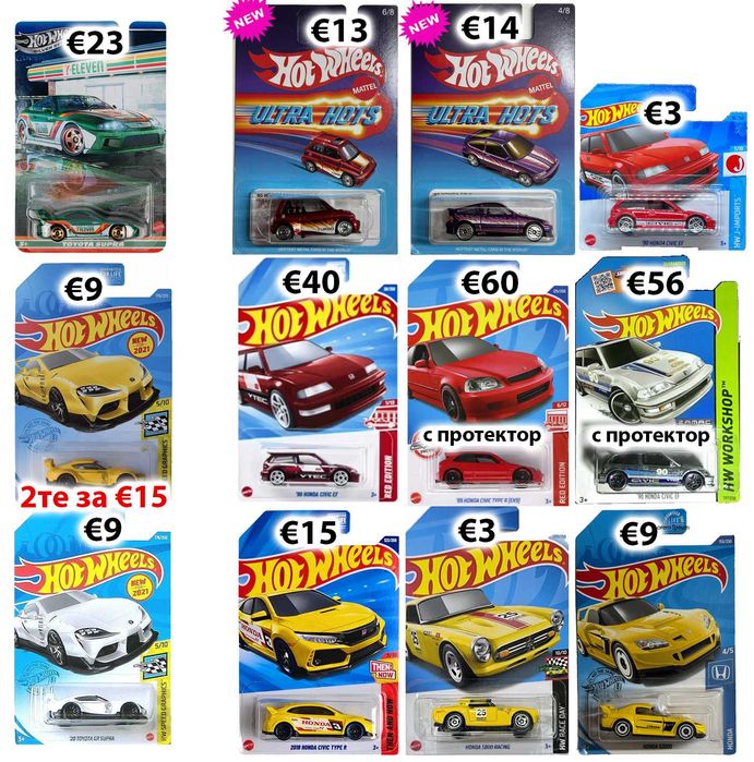 Hot Wheels Mainline, STH, Matchbox