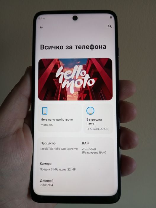 Motorola E15 blue