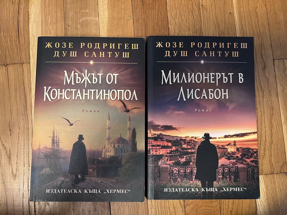 Книги различни автори