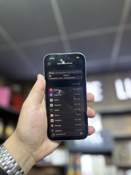 Айфон 15 в иделае