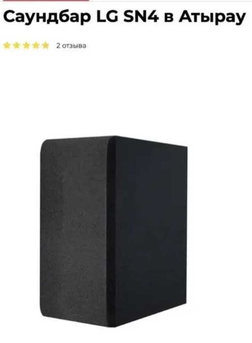 Продам Саундбар LG SN4