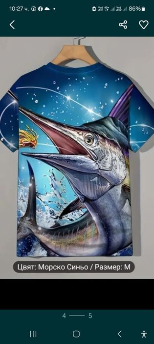 Мъжка тениска размер М