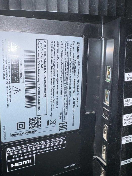 Телевизор на запчасти модель Самсунг овал