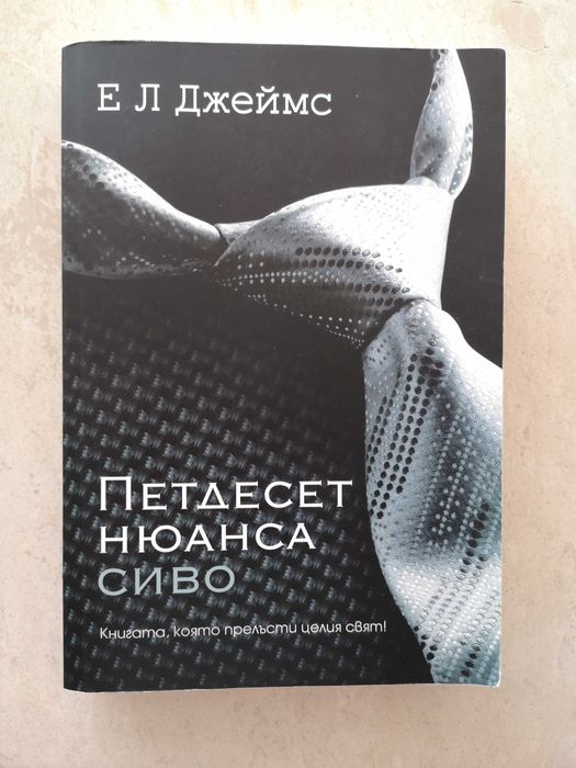 Продавам чисто нови книги