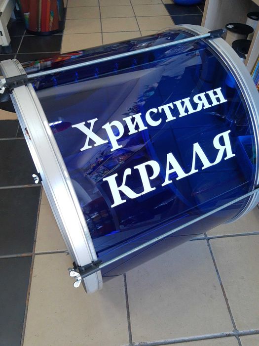 Персонални тъпани