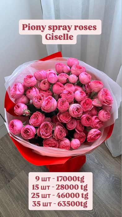 Красная роза 80 см - 700 тг