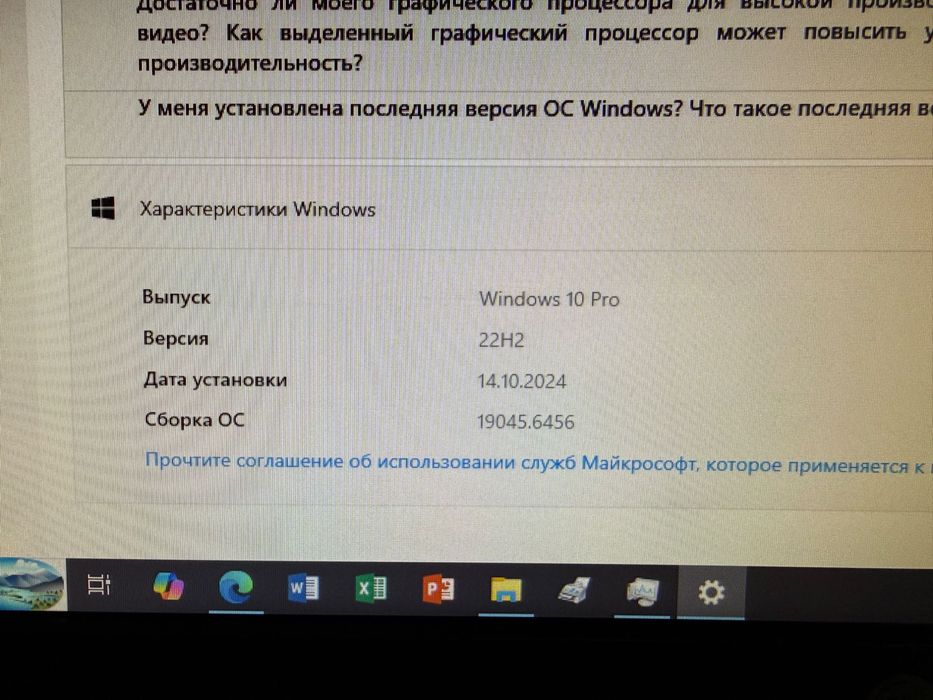 Системной блок (процессор core i3)