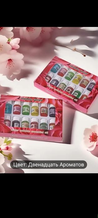 100% Натуральные эфирные масла из Вьетнама