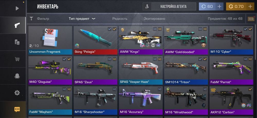 продаеться стендофф аккаунт