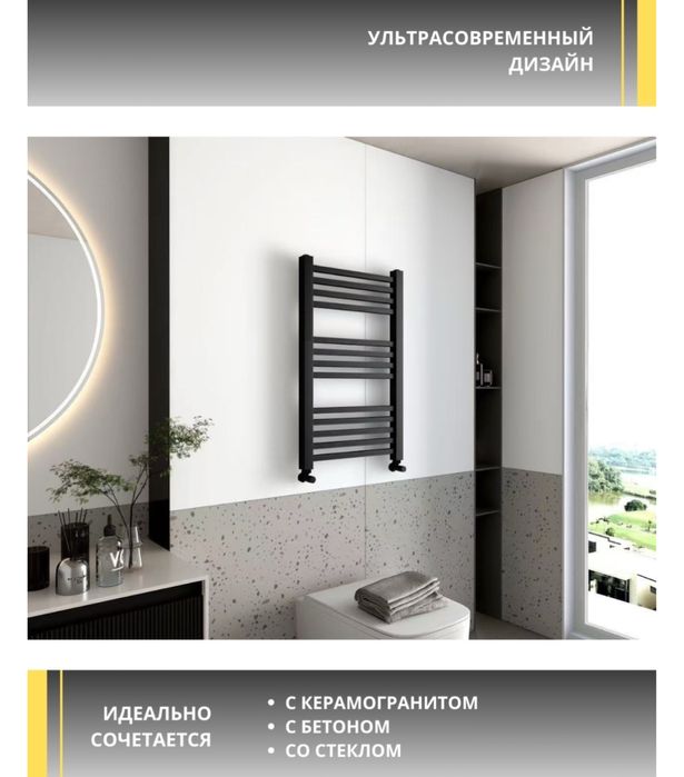 Черный полотенцесушитель новый