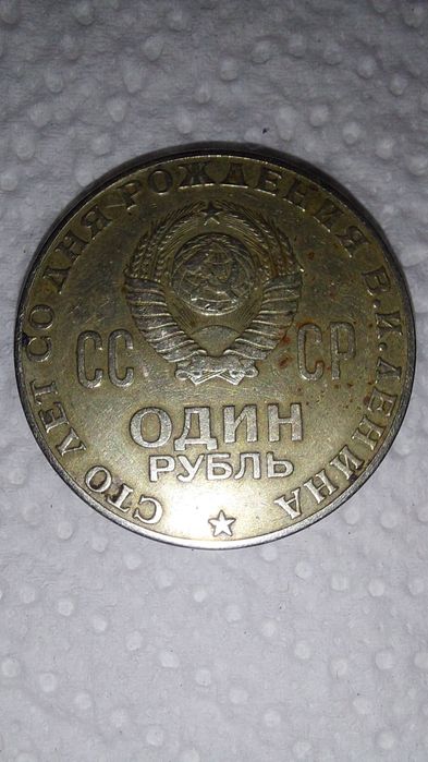 Продам монету срочно 5000