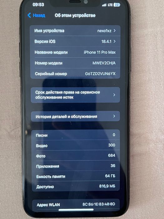Iphone 11 pro max