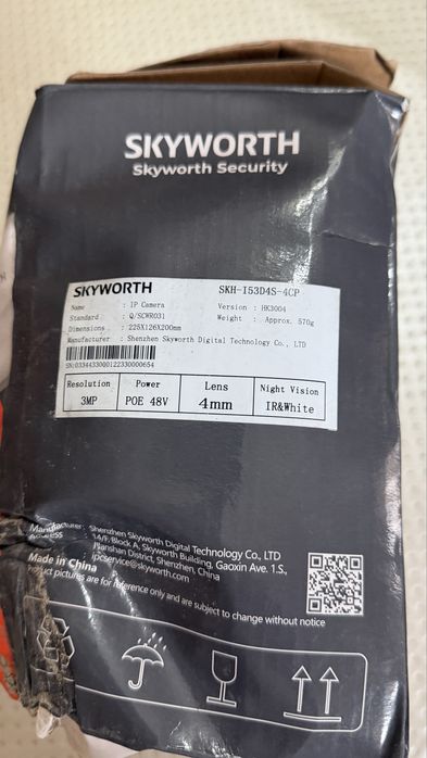 Уличная IP камера Skyworth 3MP