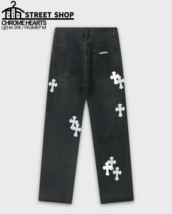 Chrome Hearts Jeans / Дънки