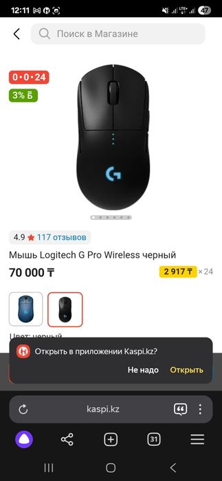 Продам компьютер все сразу