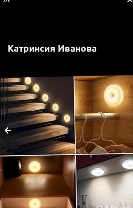 Сензорна LED лампа с USB зареждане
