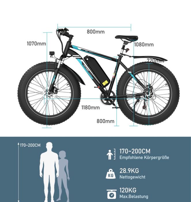 Електрическо колело 60-120 km