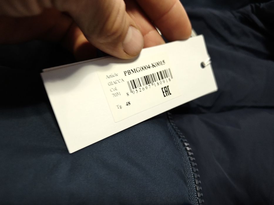 Брендовая куртка Bikkembergs оригинал