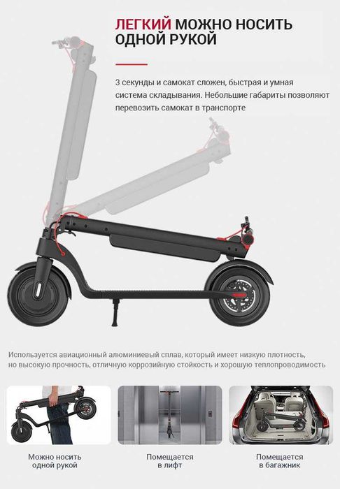 Электросамокат Hx X8 с съёмного аккумулятора (4 сезонный)