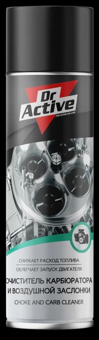 (КАРБ) Очиститель карбюратора и воздушной заслонки  650 ml.