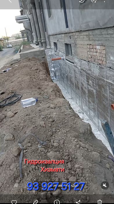 гидроизаляция хизматлари