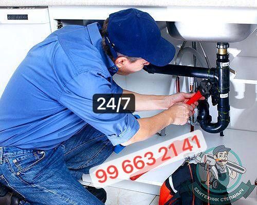 Santexnika xizmati 24/7