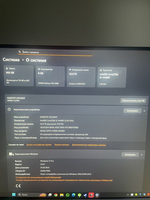 Игравой компютер сатылады полный беріп жіберем кресло стол бәрін