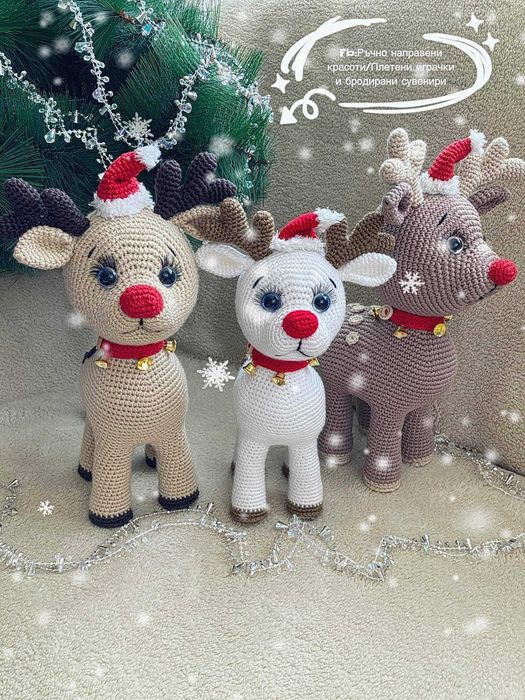 Играчка коледен елен