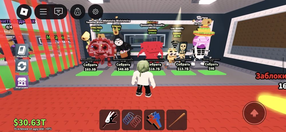 Продам срочно брейнротов