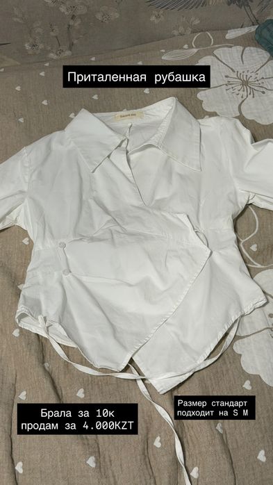 Продам рубашки от бренда Polo