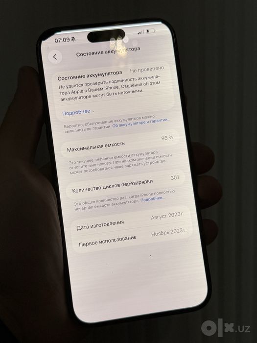15 promax bez imei
