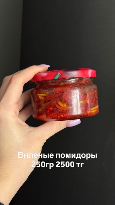 Домашние соленья