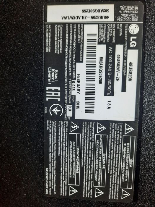 Телевизор LG Smart HDTV 4K