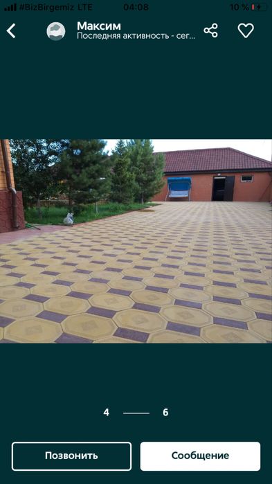 Брусчатка-2026 в рассрочку