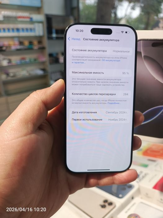 iPhone 16 pro ideal xolatda