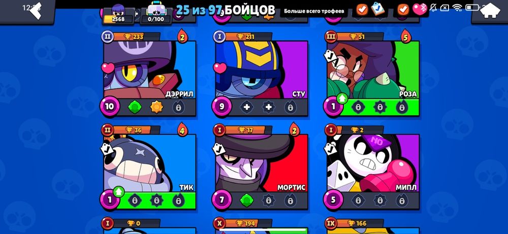 Ак в бс идет с клеш рояль