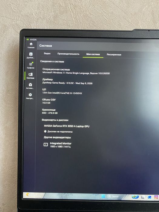 Ноутбук lenovo loq