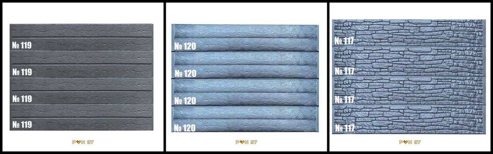 Форми за производство на огради