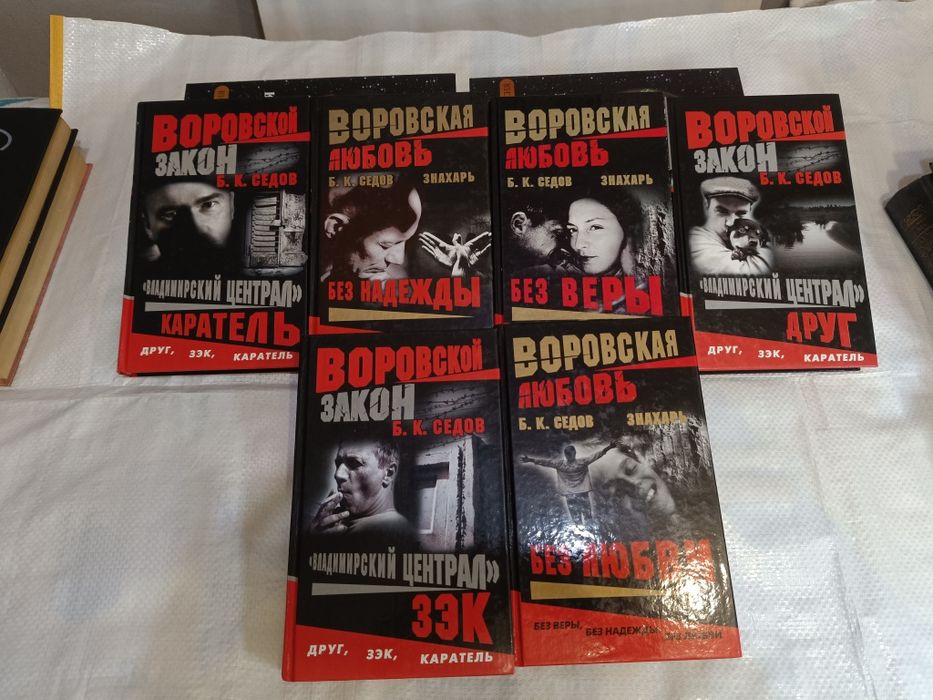 Продам книги, классика б/у