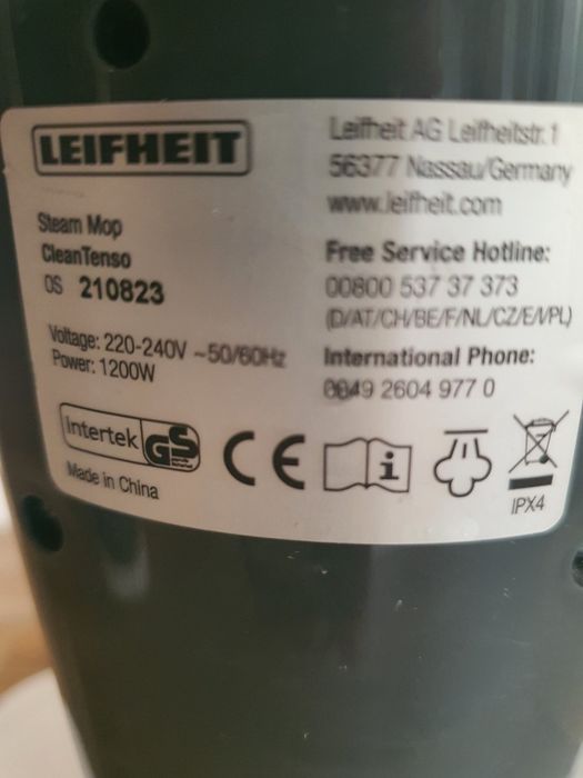 Парочистачка Gleantenso 1200W