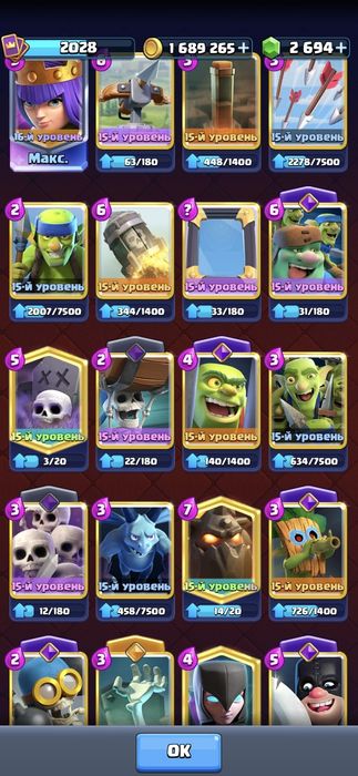 Clash Royale Supercell ID