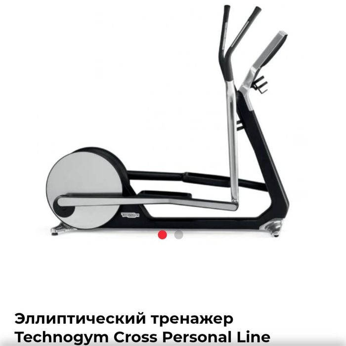 Эллептический тренажер