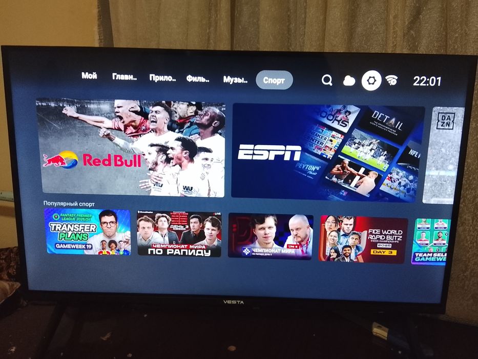 Телевизор новый продаю