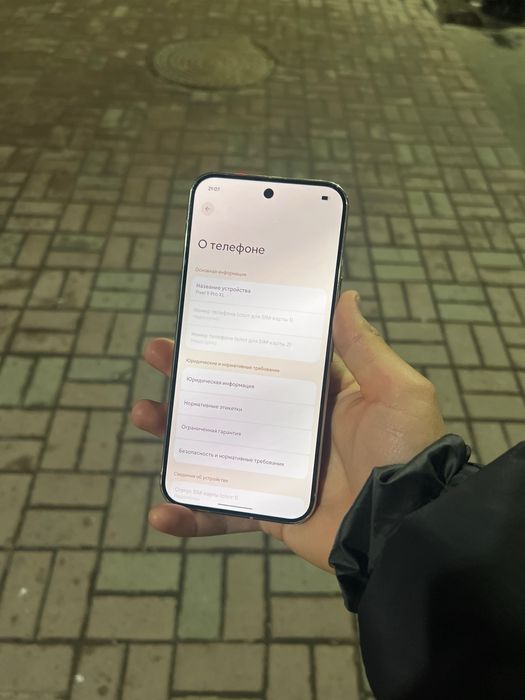 Pixel 9 Pro XL 12/256